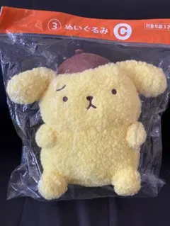 ポムポムプリン 当たりくじ ぬいぐるみ C賞 新品未使用