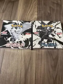 ポケモンカード　ブラックボルト　ホワイトフレアシュリンク付き2BOXセット