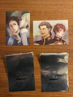 ハサウェイ　映画特典　2枚セット