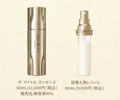 ザ マイトル エッセンス 30mL 2本セット レフィル - メルカリ