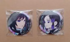 鬼滅の刃 柿安 缶バッジ 冨岡義勇・胡蝶しのぶ