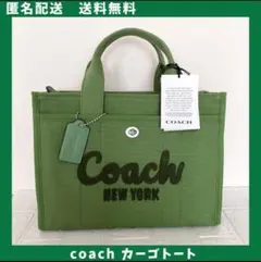 【ラスト1点】　新品未使用　COACH カーゴ トート　コーチ　2WAY