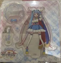 ひろがるスカイプリキュア　ひろプリ　中国限定　アクリルスタンド　キュアスカイ