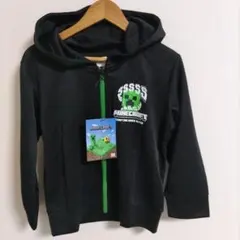 マイクラフード付ジャージ130cm