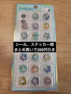 スヌーピー キラコロ　おはじきシール
