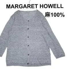 マーガレットハウエル 麻100% 7分袖カーディガン グレー F