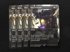 MTG 苦々しい勝利 英語版 プロモ SCH 4枚 ストアチャンピオンシップ