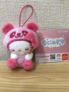 ラウンドワン限定☆ サンリオ　ハローキティ　むにゃすやマスコット