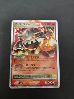 2026年最新】ヒードランの人気アイテム - メルカリ