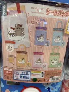 サンリオキャラクターズ トートバッグ A4サイズ対応