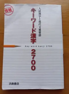 オッケイケイ様 リクエスト 2点 まとめ商品