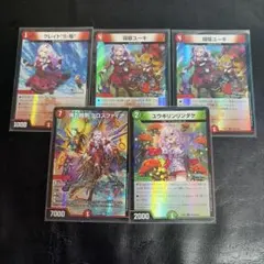 Item thumbnail for item 9c6735f9-6d8c-4521-be24-8788dad23a1c