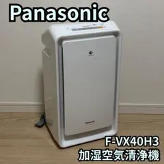 2025年最新】F VX40H3の人気アイテム - メルカリ