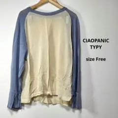 CIAOPANIC TYPY シースルー ツートーンシャツ ONEサイズ