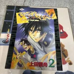 上田信舟「女神異聞録ペルソナ」1〜7巻　初版セット 上田信舟「女神異聞録ペルソナ」1〜7巻 初版セット - メルカリ