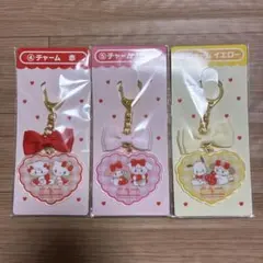 サンリオ　リルアラモード　mikko　くじ　チャーム　3種　赤　ピンク　イエロー