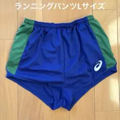 asics ランニングパンツ
