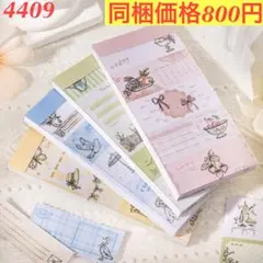 少しずつ出品します♥様 リクエスト 3点 まとめ商品