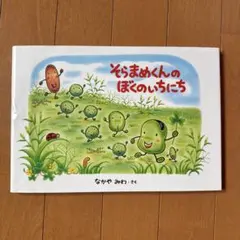 Item thumbnail for item 384fbcde-9ef9-49a8-880d-37568dc97e8c