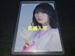 森田ひかる 櫻坂 イオンカード 生写真 ブロマイド