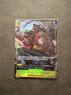 ワンピースカード マーシャル・D・ティーチ sec OP13-118 | Mercari