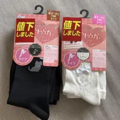 キッズタイツ 2点セット 黒猫・リボン付き