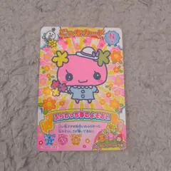 たまごっち にゅー！ごっちカード2 ノーマル　ふらわっち