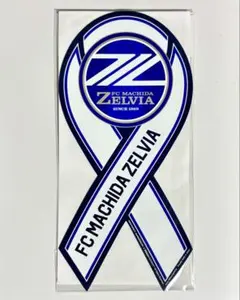 町田ゼルビア リボンマグネット 2025 フィールドプレイヤー 2nd