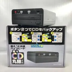 2026年最新】cd丸録くんの人気アイテム - メルカリ