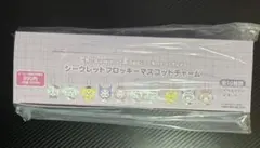 ちいかわ　サンリオ　シークレットフロッキーマスコットチャーム　コンプリート