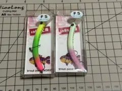 2026年最新】さかさニョロの人気アイテム - メルカリ