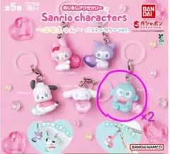 サンリオキャラクターズ～エモきゅん～ パステルカラーver.