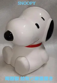 新品未使用(SNOOPY )スヌーピー 蚊やり 陶器製蚊取り - メルカリ