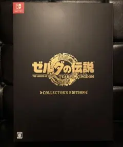 【ソフトなし・他新品未使用】ゼルダの伝説 ティアーズ オブ ザ キングダム特典
