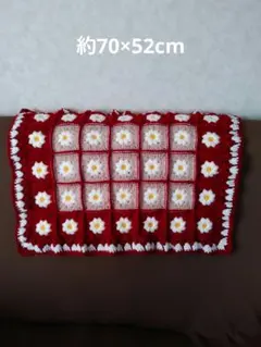 グラニースクエア♥ぷくっりお花のマルチカバー♥ワインレッド