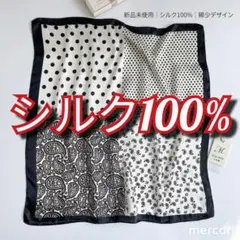 新品❖シルク100% スカーフバンダナ ポルカドット ペイズリー 男女兼用のサムネイル