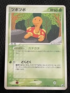 2026年最新】Pokemon Card Game シリーズ：PCG ポケモンカードゲームの