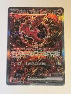 2026年最新】オドリドリex SARの人気アイテム - メルカリ