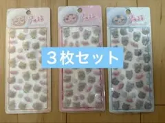 新商品★きゅるる　ぷくぷくキャンディシール　 《3枚セット》
