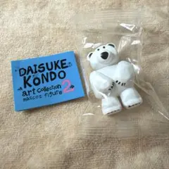DAISUKE KONDO マスコットフィギュア 2