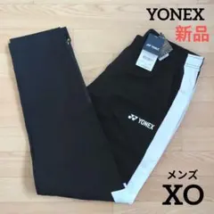 ❇️新品　YONEX　XO　メンズ　ウォームアップパンツ　ストレッチ　黒