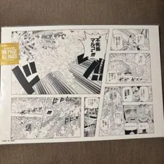 ONE PIECE All PAGES 不死鳥 マルコ　ボルサリーノ 黄猿