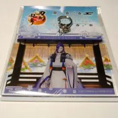 刀帳缶バッジ 京極正宗 丙子椒林剣 2026年最新】丙子椒林剣の人気アイテム - メルカリ