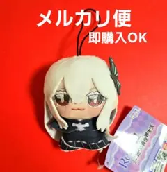 GiGO限定 リゼロ Re:ゼロから始める異世界生活 ちょぴぬいぷち エキドナのサムネイル