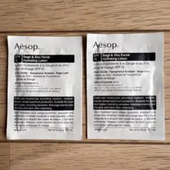Aesop 日焼け止め保湿ローション　サンプル　2包