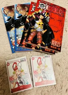 ワンピースフィルムレッド入場者特典セット売り