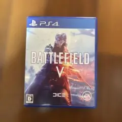バトルフィールドV