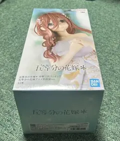 五等分の花嫁 中野三玖 フィギュア アニメ原画展ver.