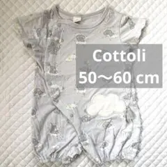 ロンパース バースデイ コトリ グレー