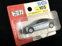 トミカNo.105 日産　スカイライン　インフィニティ　新品・未開封
